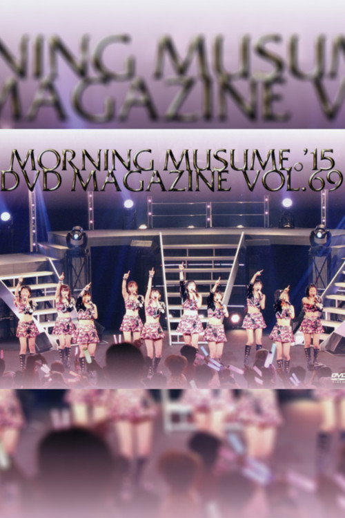 Morning Musume.'15 DVD Magazine Vol.69 (2015) poster