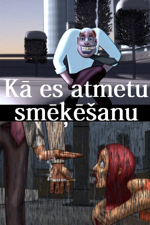 How I Gave Up Smoking (2016) poster