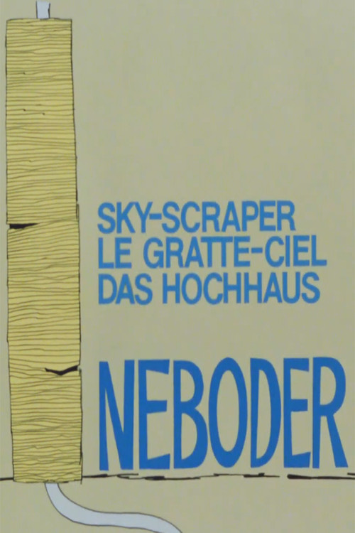 Skyscraper (1981) poster