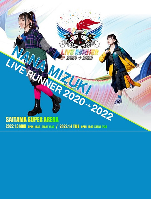 NANA MIZUKI LIVE RUNNER 2020 → 2022 (2022) poster