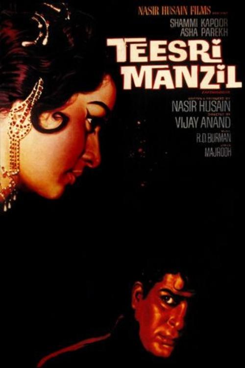 Teesri Manzil (1966) poster