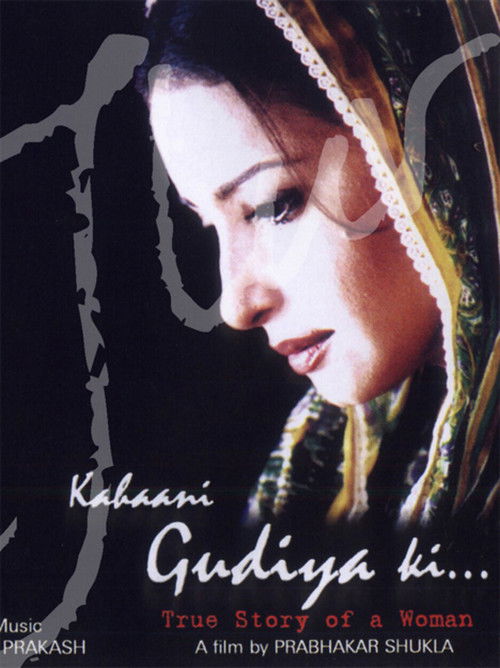 Kahaani Gudiya Ki (2008) poster