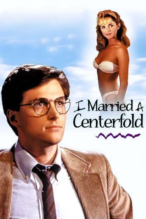 I Married a Centerfold (1984) poster