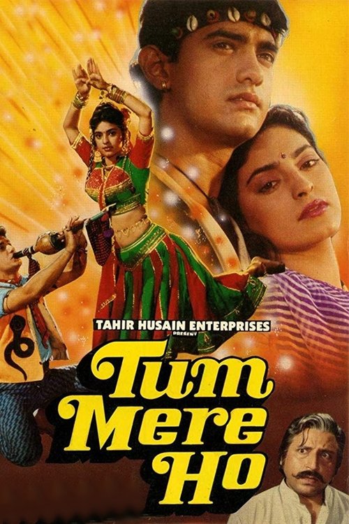 Tum Mere Ho (1990) poster