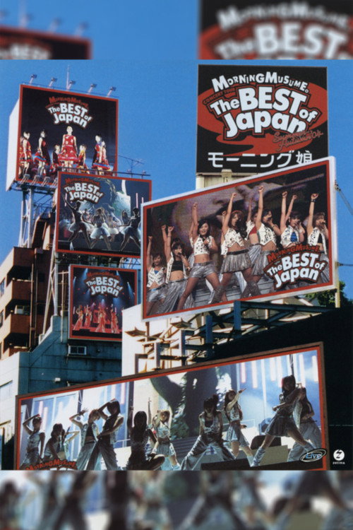 Morning Musume. 2004 Summer "The BEST of Japan Natsu ~ Aki '04" (2004) poster