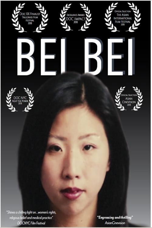Bei Bei (2018) poster