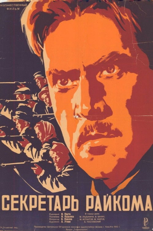 Секретарь райкома (1942) poster