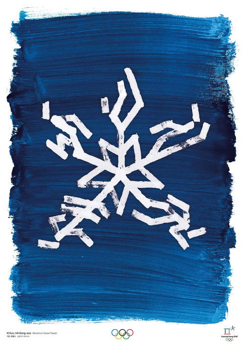 PyeongChang 2018 Olympic Opening Ceremony: Peace in Motion (2018) poster