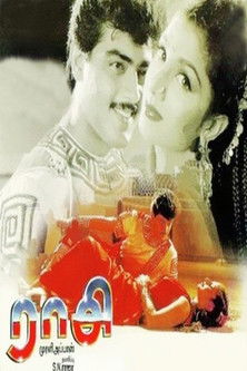 Raasi (1997) poster