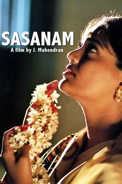 Sasanam (2006) poster