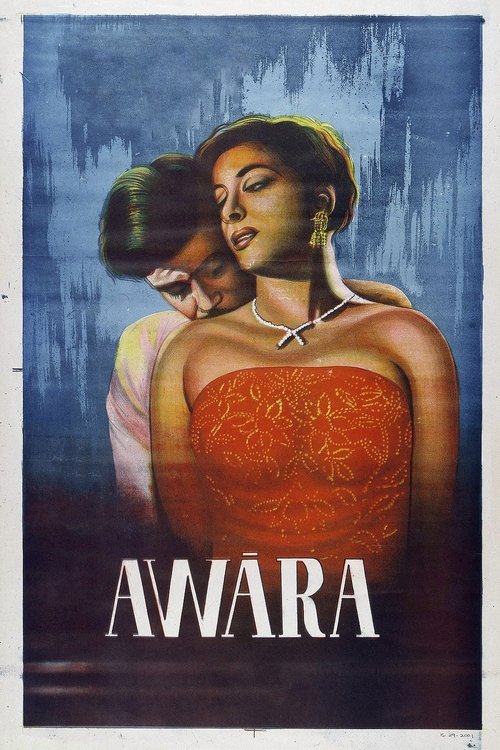 Avare (1951) poster