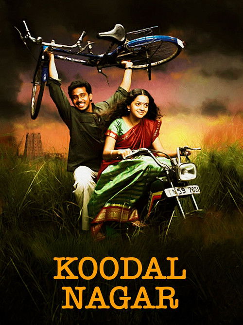 Koodal Nagar (2007) poster