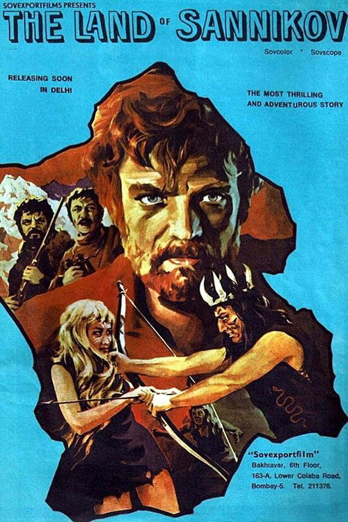 Земля Санникова (1973) poster