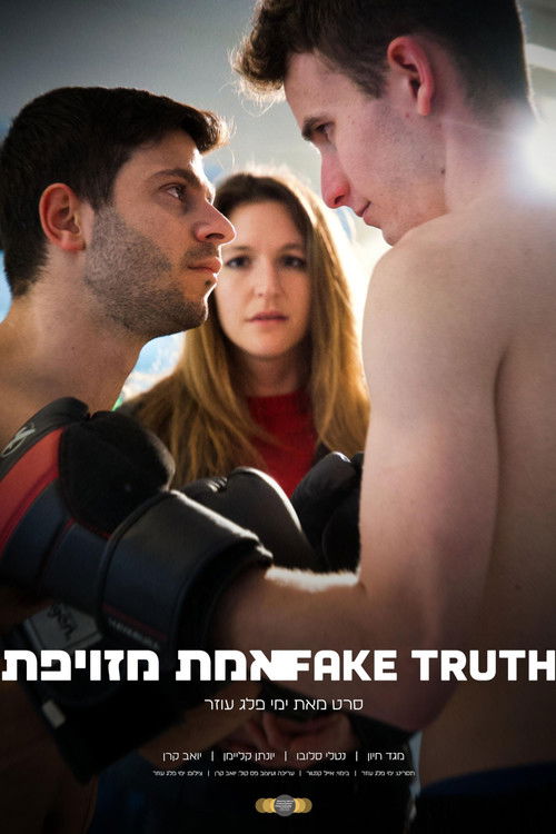 False Truth (2024) poster