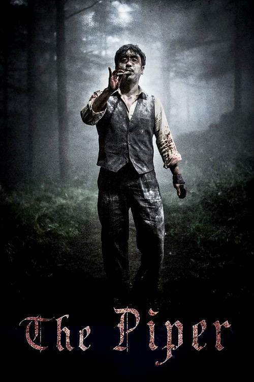 Fareli Köyün Kavalcısı (2015) poster