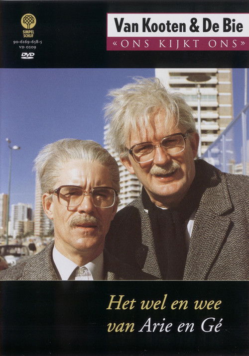 Van Kooten & De Bie: Ons Kijkt Ons 1 - Het Wel en Wee van Arie en Gé (1996) poster