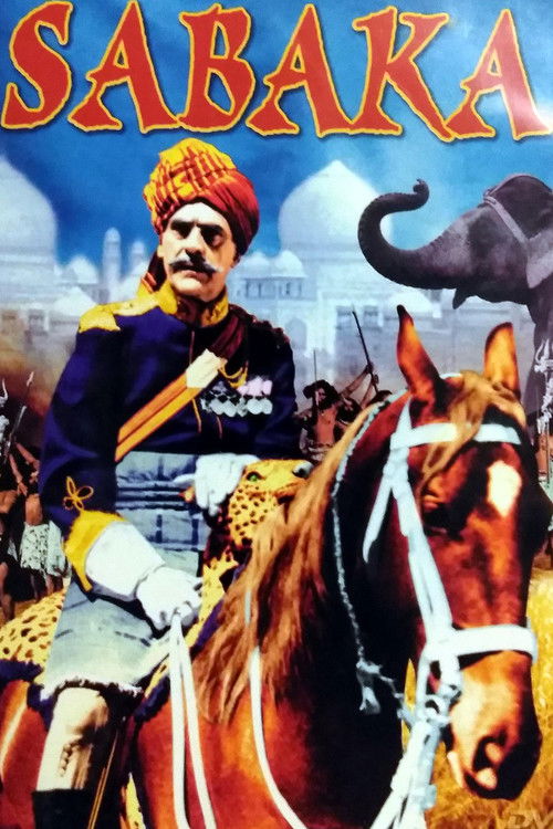 Sabaka (1955) poster