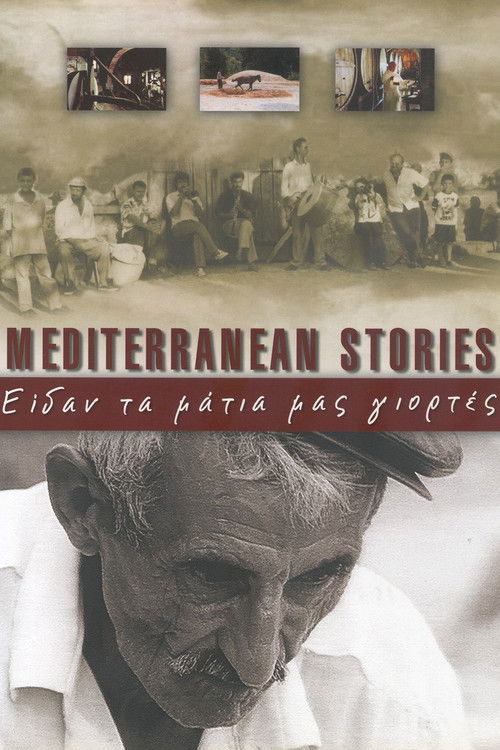 Mediterranean Stories (2000) poster
