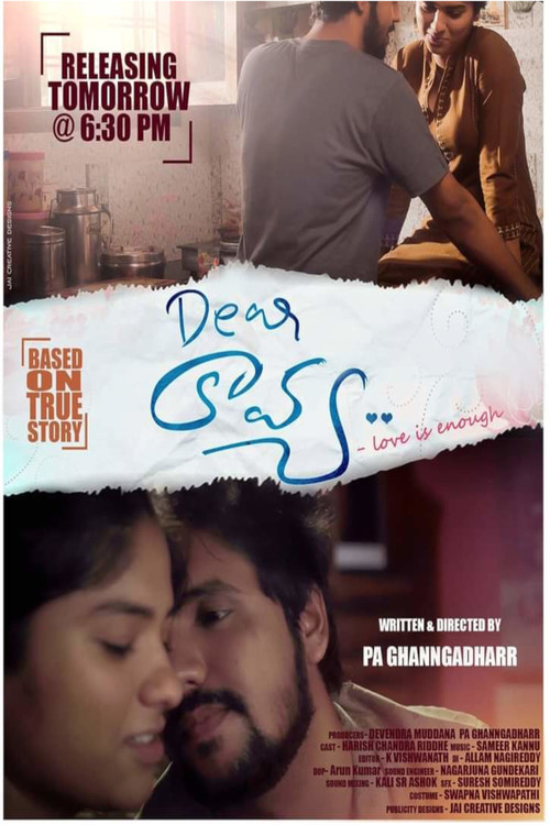 Dear Kavya (2021) poster