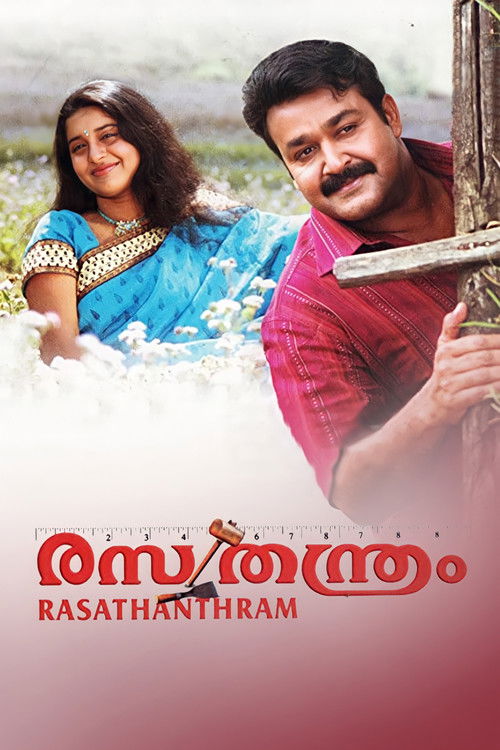Rasathanthram (2006) poster