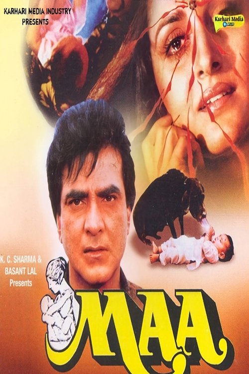 Maa (1992) poster