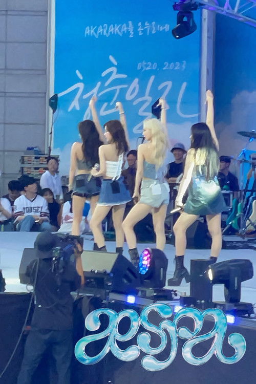 AESPA - 'AKARAKA' Yonsei University 2023 (2023) poster