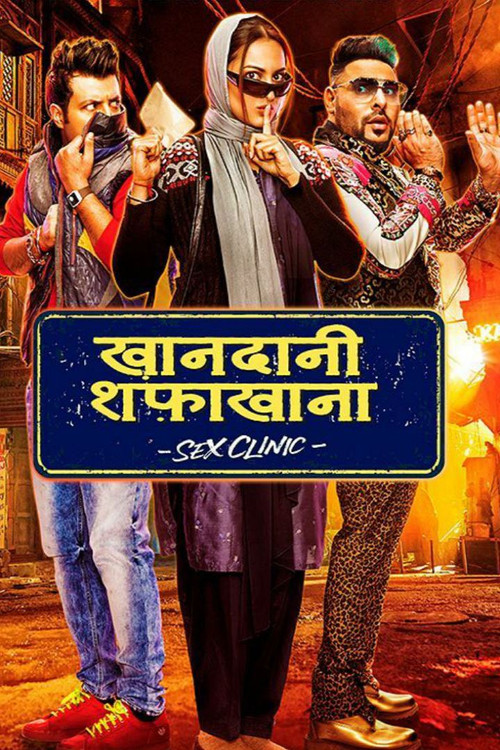 खानदानी शफाखाना (2019) poster