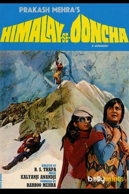 Himalay Se Ooncha (1975) poster