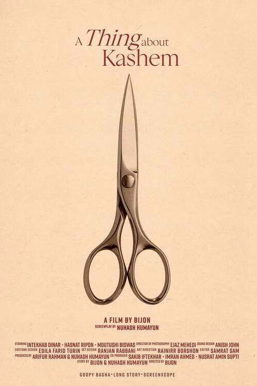 A Thing about Kashem (2025) poster