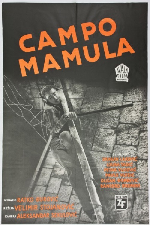 Mamula Camp (1959) poster