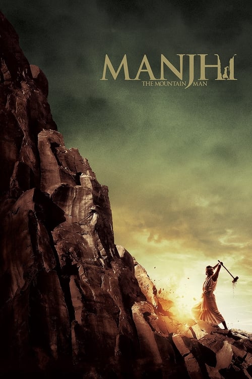 Manjhi: The Mountain Man (2015) poster