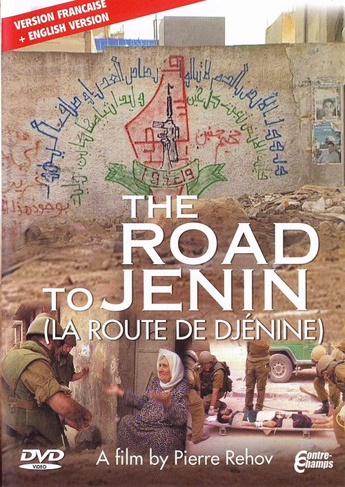 The Road to Jenin (2003) poster