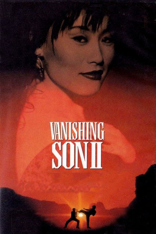 Vanishing Son II (1994) poster