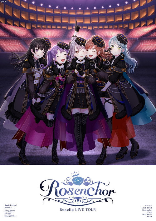 Roselia LIVE TOUR「Rosenchor」東京公演 -Final- (2024) poster