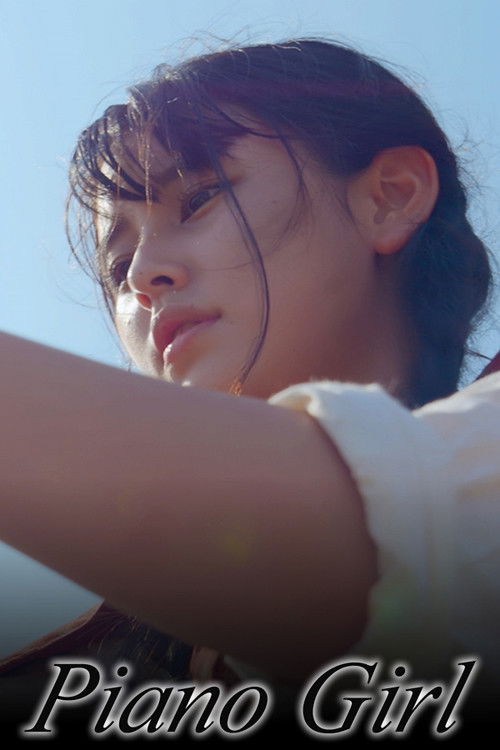 Piano Girl (2025) poster