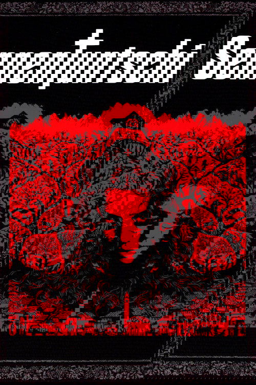 Sennentuntschi (2010) poster