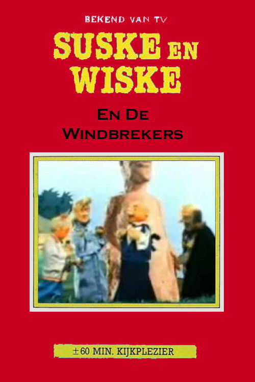 Suske en Wiske en de Windbrekers (1976) poster