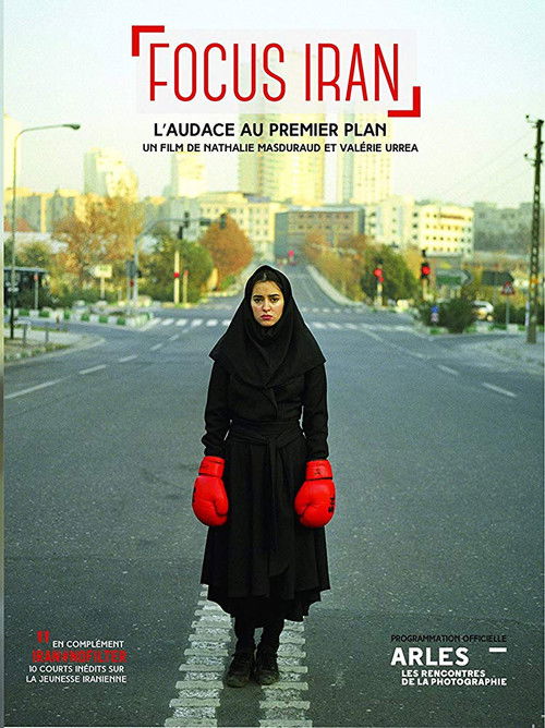 Focus Iran (2017) poster