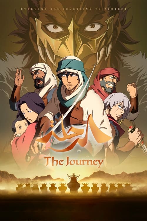 The Journey (2021) poster