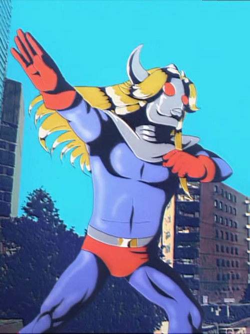 Tokyo Apocalypse (2019) poster