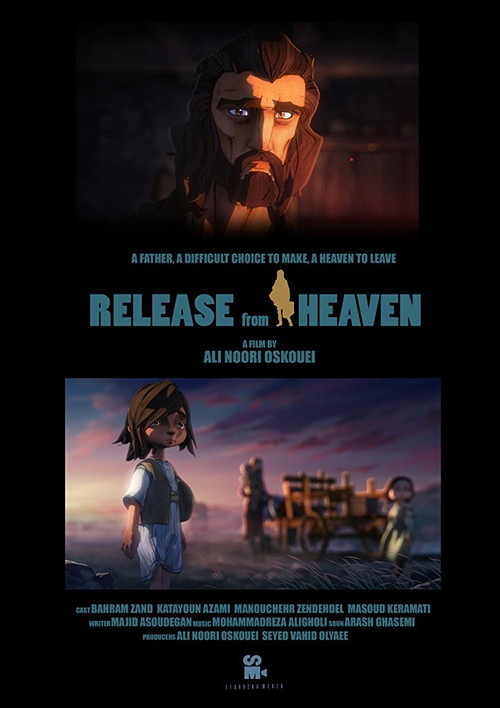 Release from Heaven (2017) poster