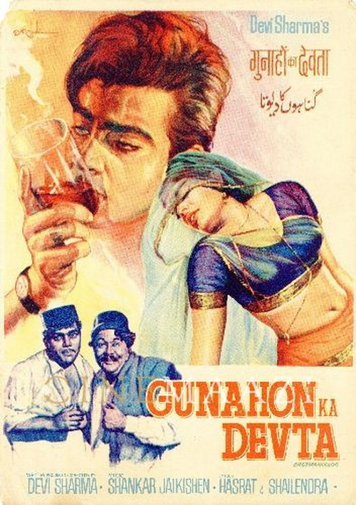 Gunahon Ka Devta (1967) poster