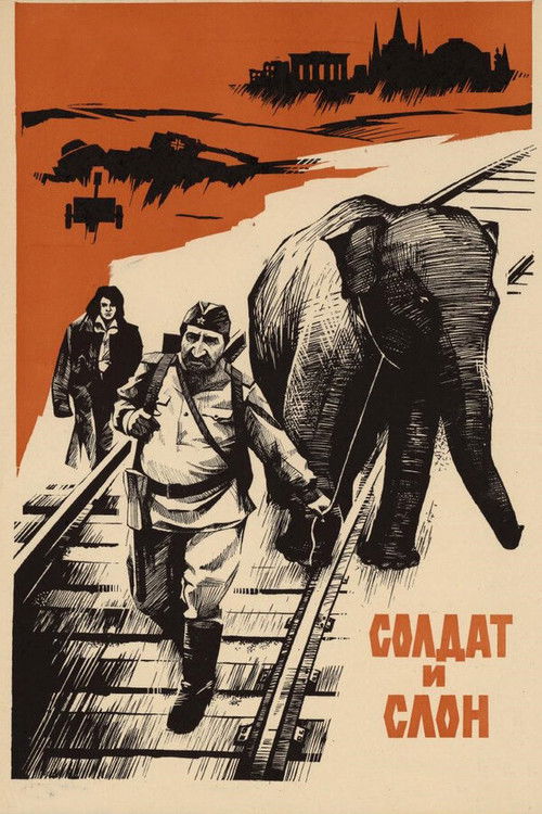 Солдат и слон (1978) poster