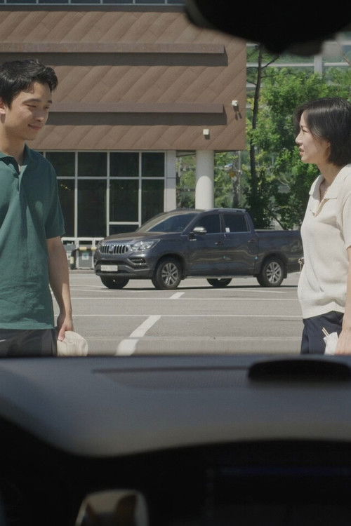 너와 나 사이의 바다 (2025) poster