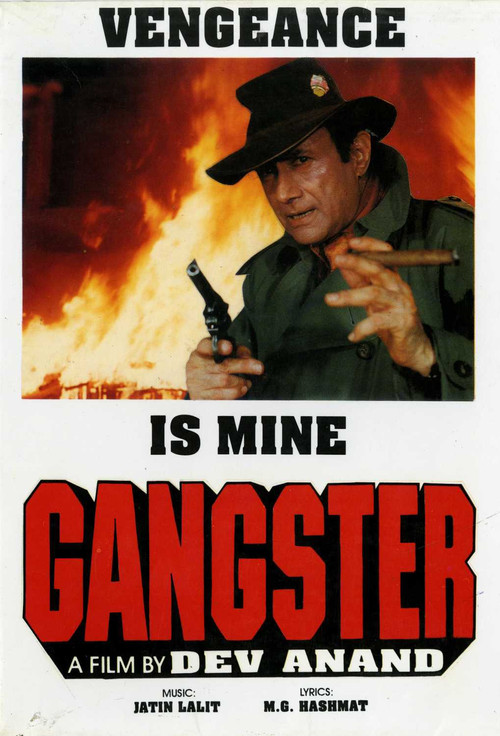 Gangster (1994) poster