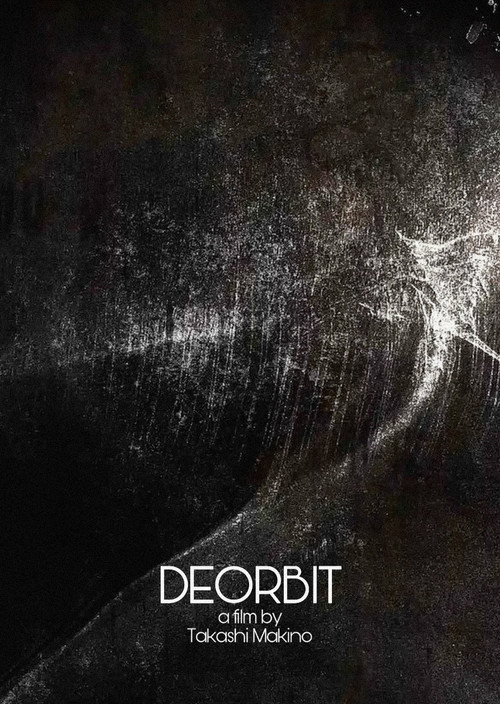 Deorbit (2013) poster