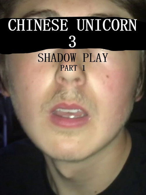 Chinese Unicorn 3: Shadow Play - Part 1 (2018) poster