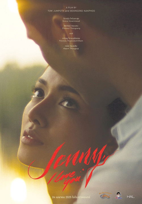 Jenny, I Love You (2025) poster