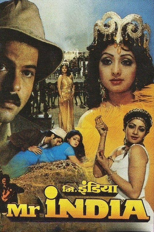 मिस्टर इंडिया (1987) poster