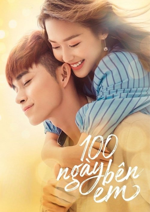 100 Days of Sunshine (2018) poster